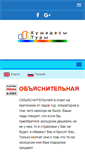 Mobile Screenshot of kusadasiekskursii.com
