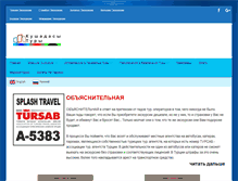 Tablet Screenshot of kusadasiekskursii.com